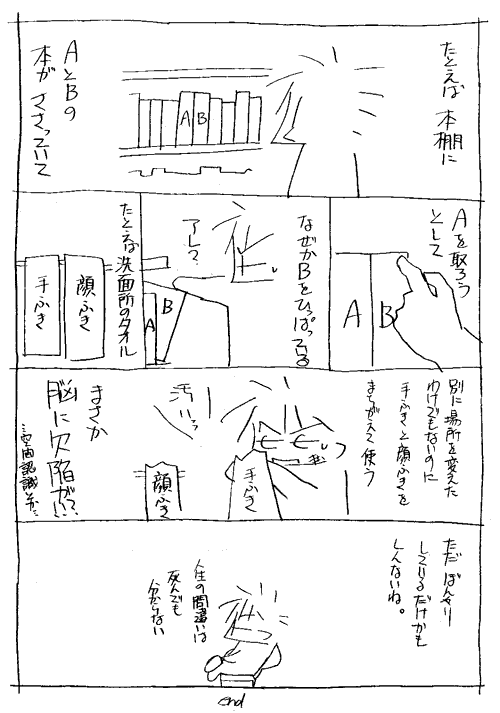 f0028928_2161075.gif