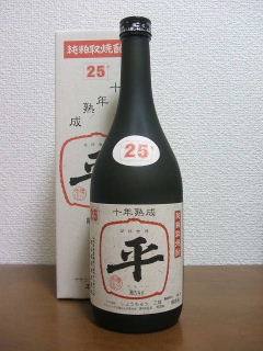 樽平　純粕取焼酎　１０年熟成　口に合わないが合っていくかも_f0029037_6544423.jpg