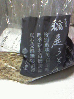 e0028240_85315.jpg