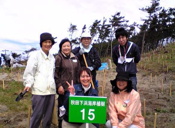 「秋田下浜海岸植樹」、それから・・・_f0081443_1249385.jpg