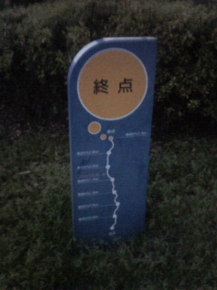 b0137453_2381979.jpg
