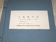 d0105464_22441491.jpg