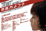 ドラマ中継2008年4月クール_d0055469_98313.jpg