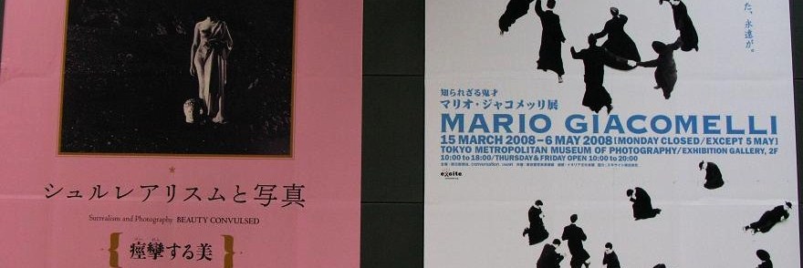 上京二日目_c0129671_2205787.jpg