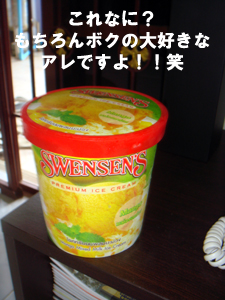 今回ばかりは本気です…_f0144385_13514717.jpg