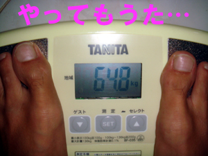 今回ばかりは本気です…_f0144385_1401849.jpg