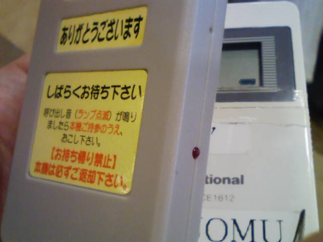b0122893_17115230.jpg
