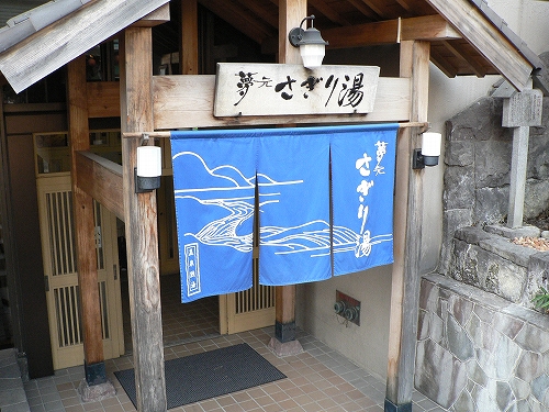 c0070412_154427.jpg