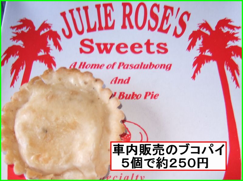 お山の学校でラジコンヘリ_c0004734_20582336.jpg
