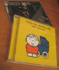 ママとベビーのクラシック（時々JAZZ）_b0016462_11145056.jpg