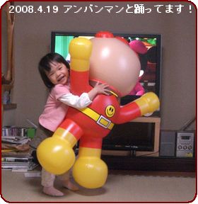 a0052666_037233.jpg
