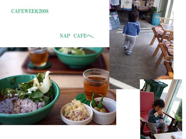 NAP CAFEさんへ。_d0091869_17372810.jpg