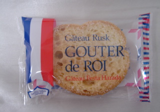 ガトーラスク・GOUTER de ROI 『グーテ・デ・ロワ』_d0133791_1015817.jpg