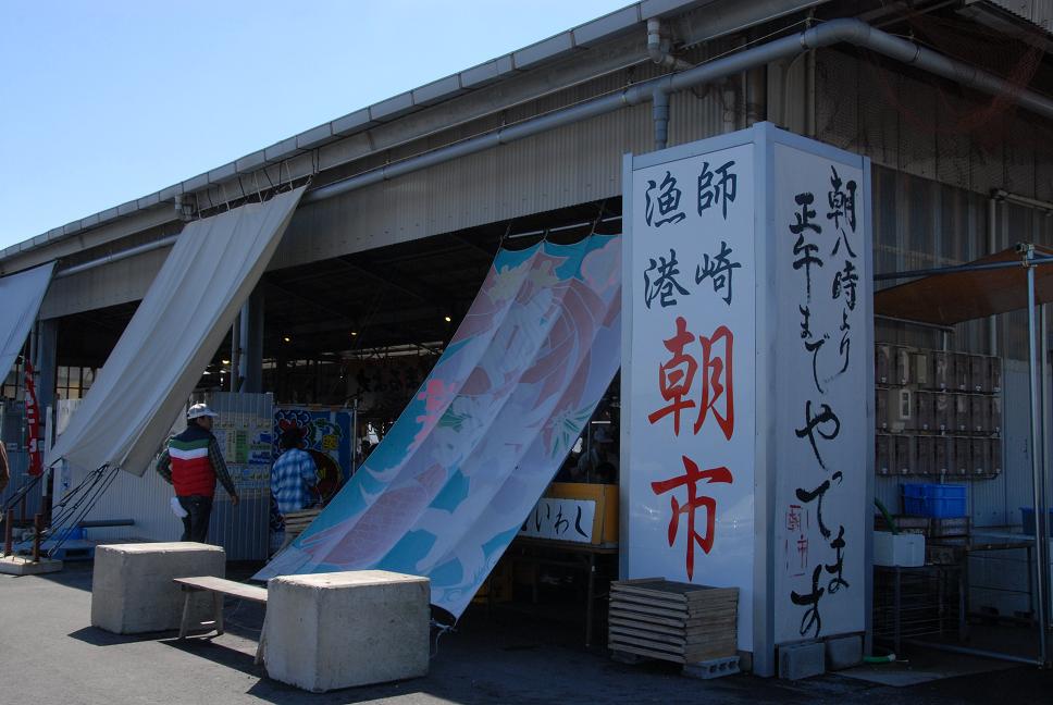 南へ♪_a0049296_2114197.jpg