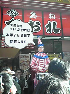 a0008599_034231.jpg