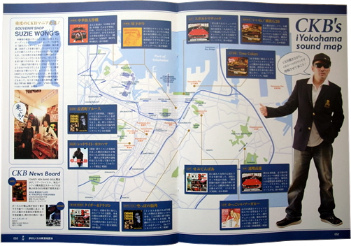 歩きたくなる「横濱地図本」_c0141005_16515548.jpg