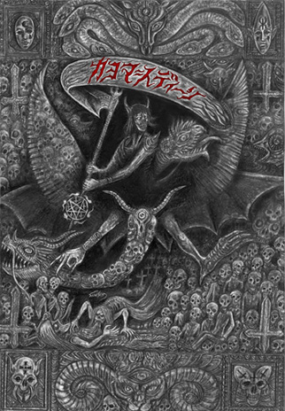 The Living Dead And The Dying Man_a0093332_2142217.jpg