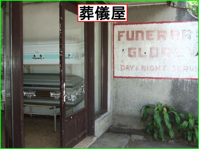 お山の学校でラジコンヘリ_c0004734_23375494.jpg