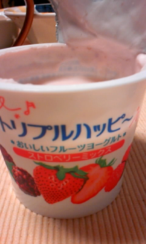 今日のヨーグルト～！_d0067538_746284.jpg
