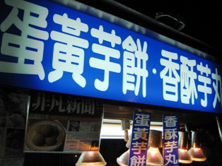 c0015644_18304395.jpg