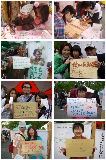 アースデイ東京2008 開催報告_e0105047_12112356.jpg