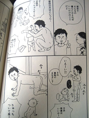 27w5d　夫に読ませたい出産･育児本！_b0016462_1045676.jpg