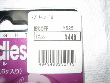 c0147398_12582460.jpg