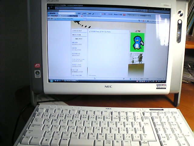 d0071762_23453459.jpg