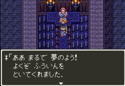 Dq3 おいらが伝説 Part トンビ日記 Dq3 おいらが伝説 Part トンビ日記