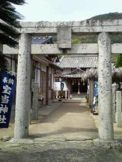 旅日記　～宝当神社へ！～_b0134285_15331629.jpg