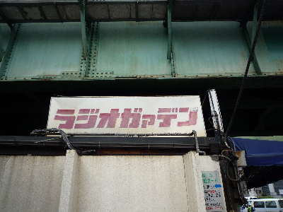 c0018195_23485655.jpg