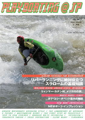 もうすぐ発売_c0121102_1016037.jpg