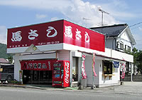 c0123115_2144069.jpg