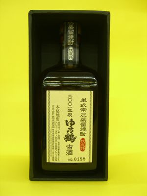 古酒 ゆ乃鶴 ２００１年製。 : 球磨焼酎と人吉のブログ