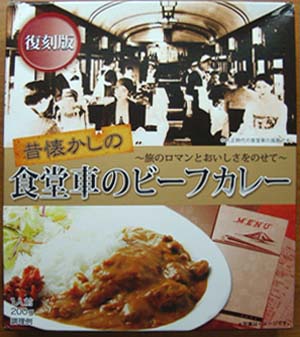 鉄道博物館小ネタ_e0050226_21261253.jpg