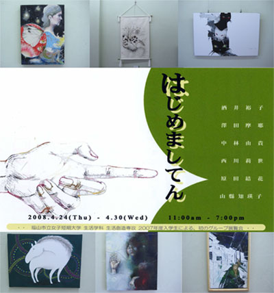 はじめましてん!!_b0120028_156717.jpg