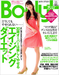 Body+(ボディプラス)_e0073240_8595661.jpg