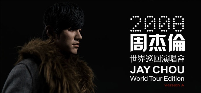 ENTER THE DRAGON with Jay chou _b0098742_2113355.jpg