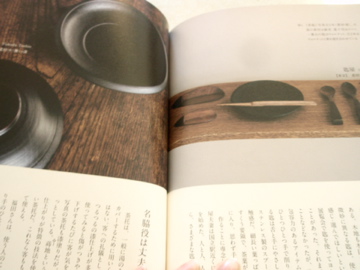 うつわの手帖_b0132442_1354977.jpg