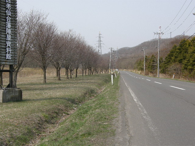白老仙台藩陣屋跡_d0153062_11354135.jpg