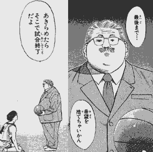 安西先生ぇ Not Found