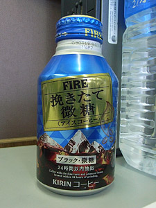 缶コーヒー 2008夏 いよいよアイスコーヒーが(^^_b0006870_23485643.jpg