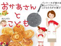 母の日のプレゼントに!_c0128487_013825.jpg