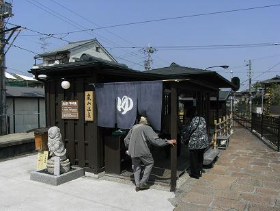 緑の桜、天の使い、天国　(2008年、春の京都旅行記シリーズ最終日)  _e0063317_1256508.jpg