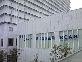 タオル筆の絵てがみ展示は今日からです_e0136066_8495123.jpg