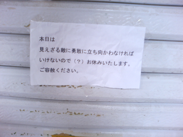 弦のシリーズはまだ続く。。_e0046190_1355476.jpg