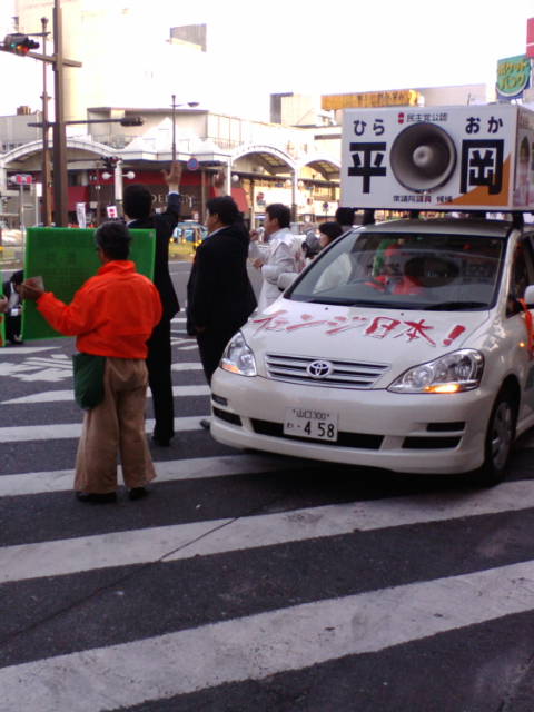 与党の暴挙にあきらめてはいけない!_e0094315_18272828.jpg