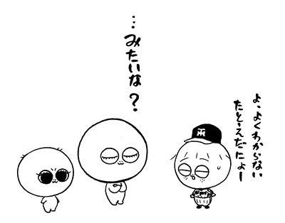 4月25日(金)【阪神−巨人(笑)】(甲子園) ●1ー3_f0105741_171253.gif