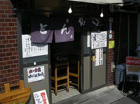 本郷商店応接室でとんかつをいただく_c0030645_2002220.jpg