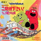 おニャン子関連ディスク_d0022648_1131724.jpg